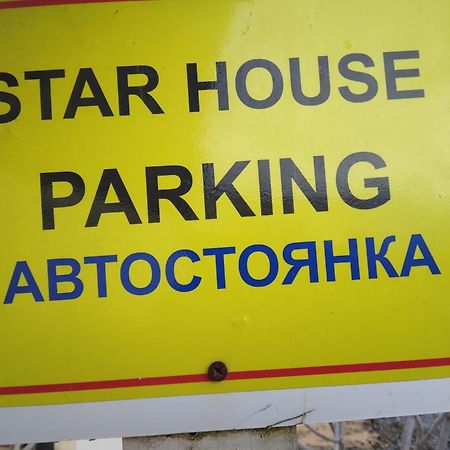 Mersinera Paradise Garden Stars House Larnaca Buitenkant foto